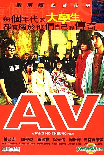 Av Film